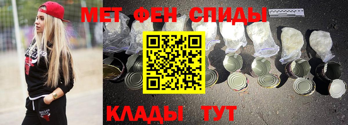 Ангарск  АМФ VHQ  Вход с VPN 