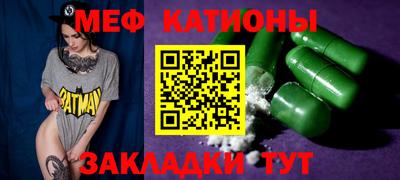 экстази Рузаевка