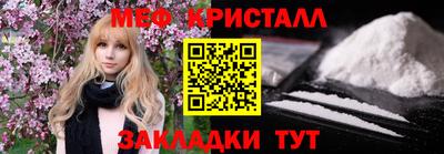 каннабис Рыбинск