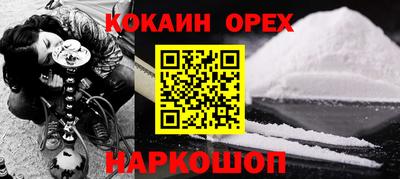 каннабис Рыбинск