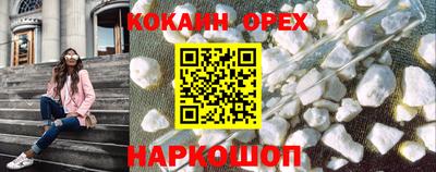 мефедрон мука Рязань