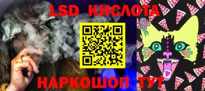 каннабис Рыбинск