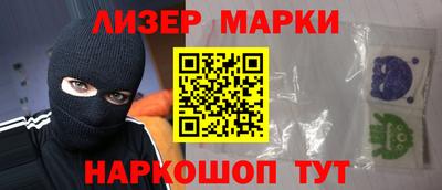 каннабис Рыбинск