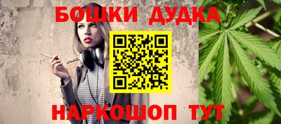 мефедрон мука Рязань