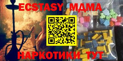 экстази Рузаевка