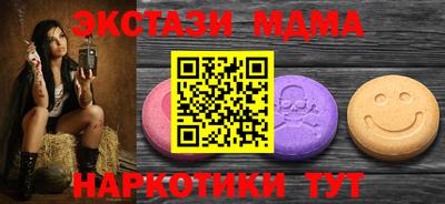 экстази Рузаевка