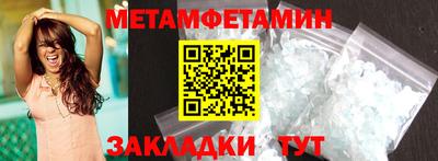 мефедрон мука Рязань
