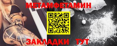 каннабис Рыбинск
