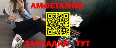 экстази Рузаевка