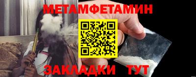 каннабис Рыбинск