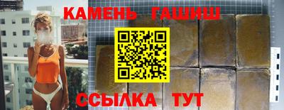 экстази Рузаевка