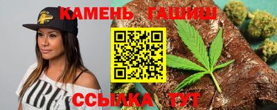 каннабис Рыбинск