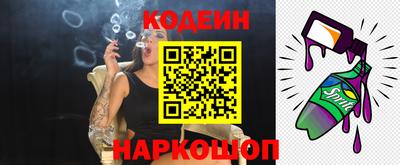 каннабис Рыбинск