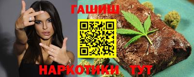 каннабис Рыбинск