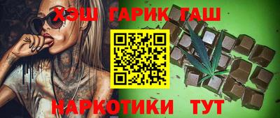 каннабис Рыбинск