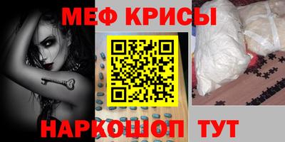 мефедрон мука Рязань