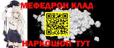 экстази Рузаевка