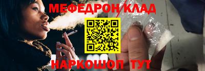 экстази Рузаевка