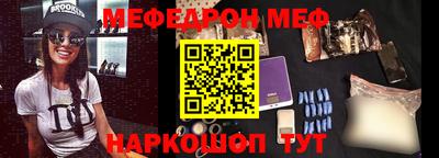 мефедрон мука Рязань