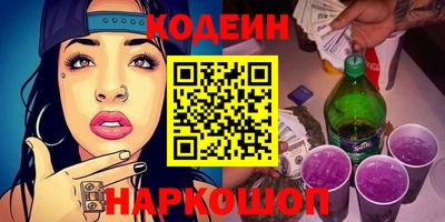 каннабис Рыбинск