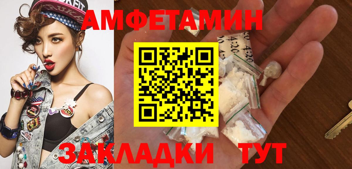 Первитин винт Ангарск