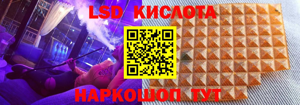 Ангарск  Наркотические марки 1,8мг  Наркотические марки 1,8мг  Вход с VPN 
