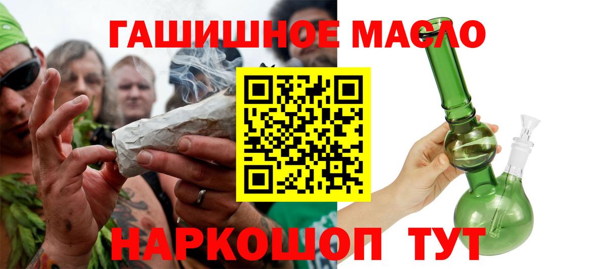 Дистиллят ТГК Wax Ангарск