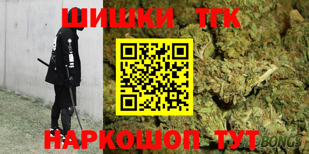Бошки Шишки Ganja  Шишки марихуана марихуана  Ангарск  Шишки марихуана SATIVA & INDICA  Вход с VPN 